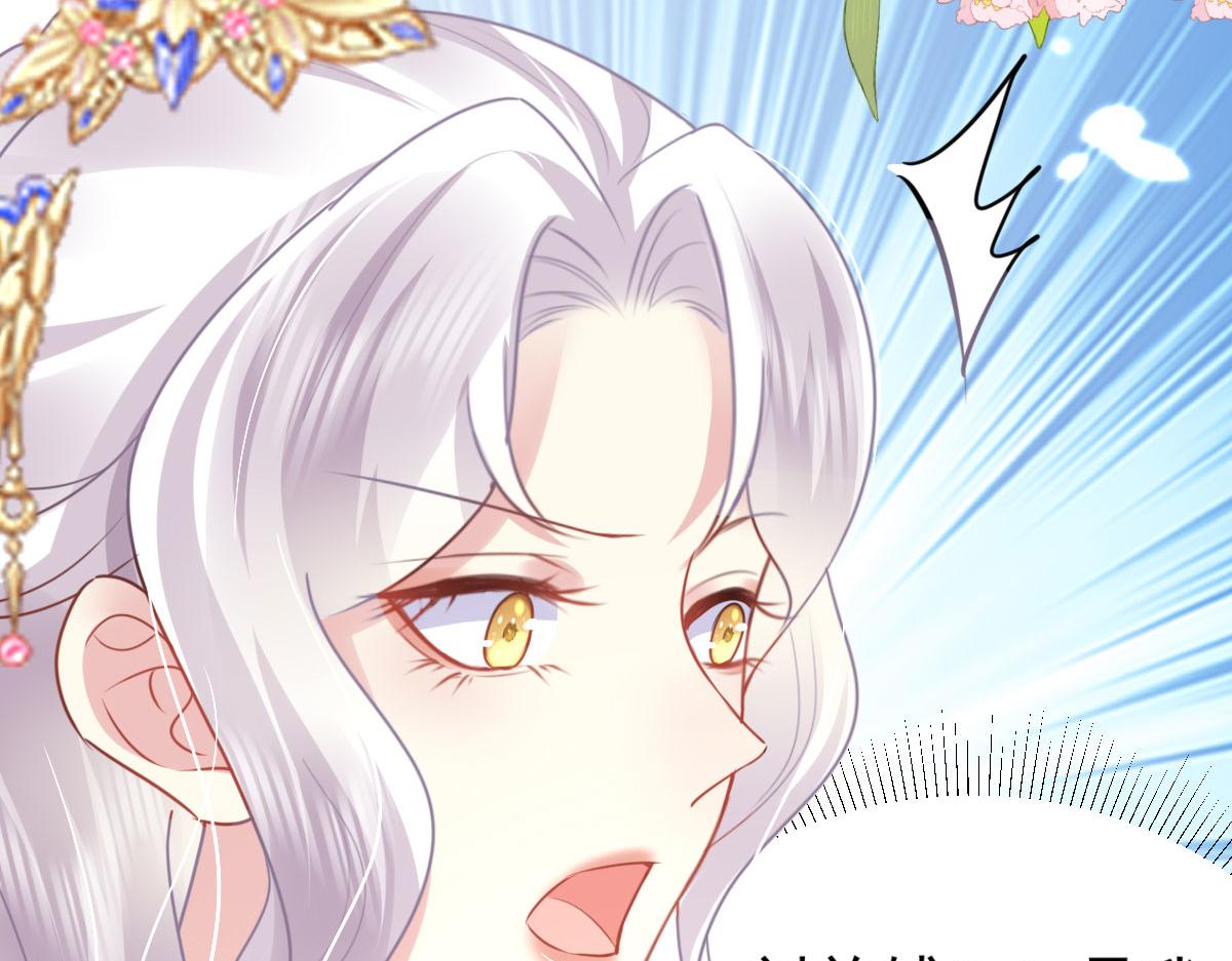 第34话 未来的心腹出现了？！115