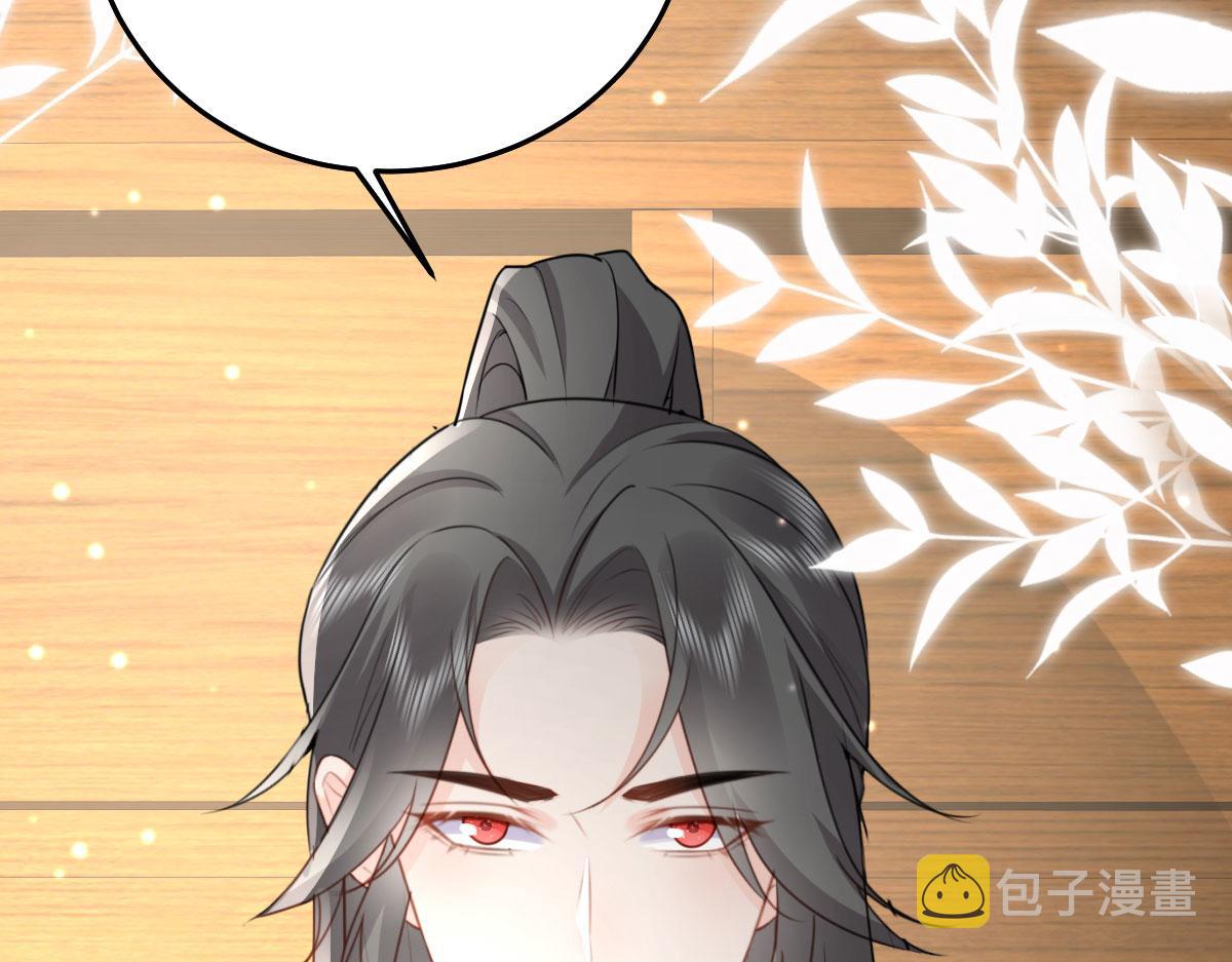 第29话 师父现在是舍不得了？15