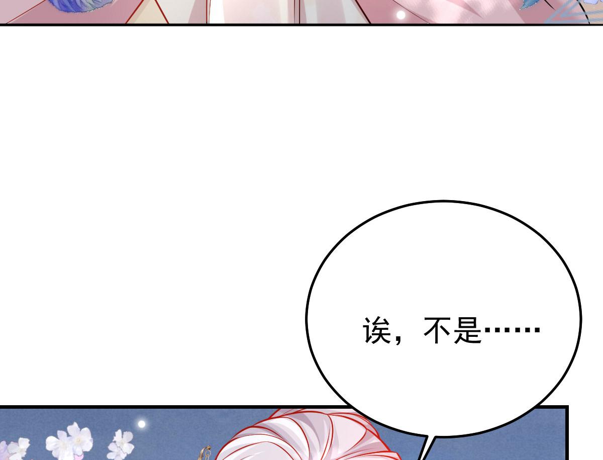 第11话 你只能有我一个64