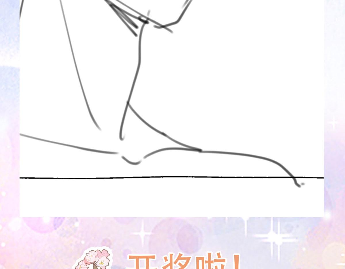 第37话 刘某对池姑娘一见倾心150