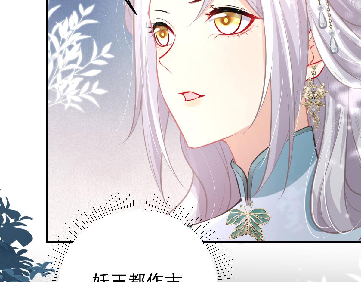 第19话 总感觉忘了重要的事情125