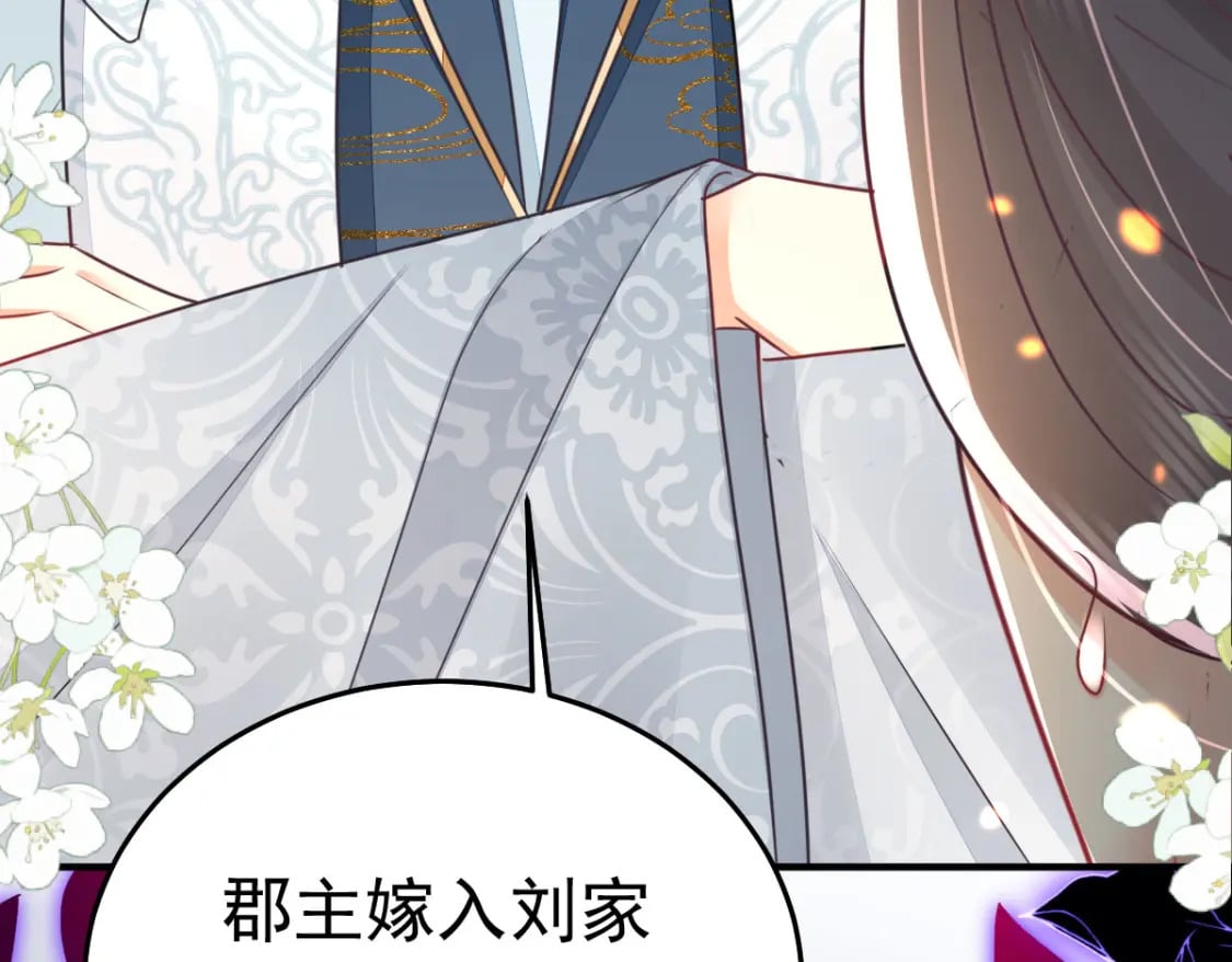 第61话 你还有这么丑的妹妹131