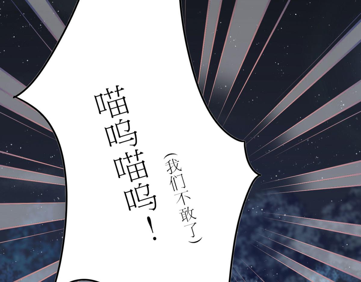 第6话 那我和师父正在恋爱156