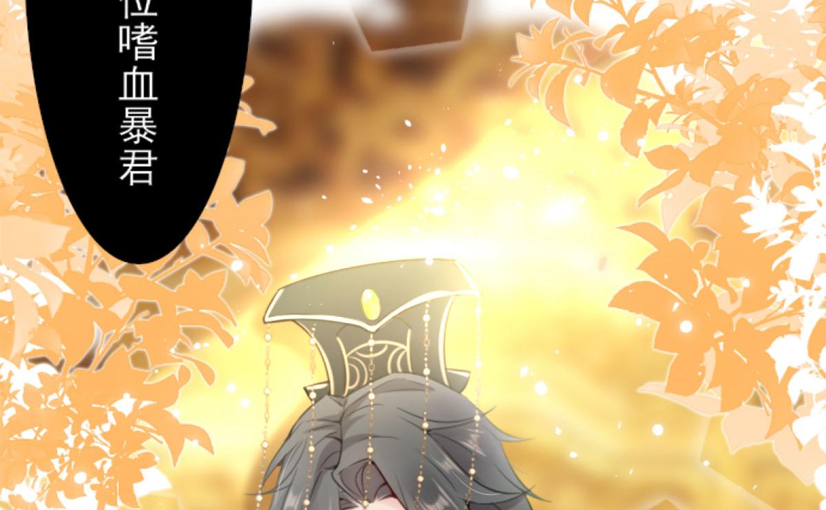 第1话 你不配当我师父！56