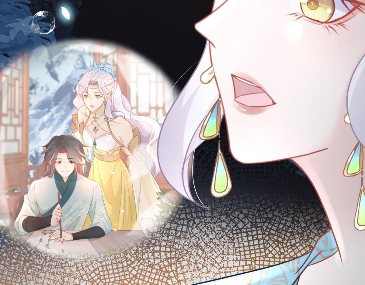 第39话 你早已对他用情至深190