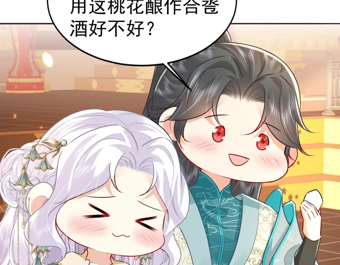 第76话 我选二皇子！66