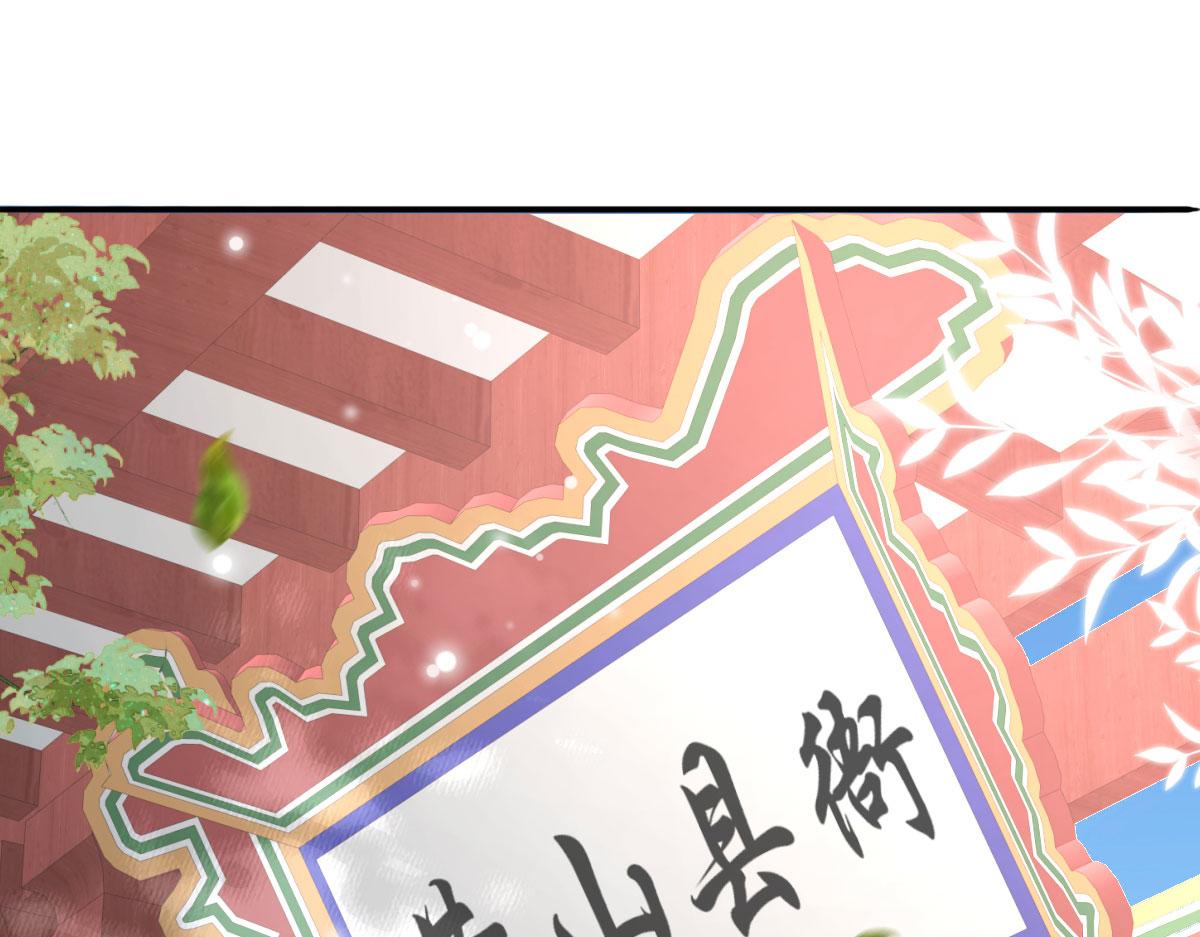 第17话 无论你做什么我都支持15