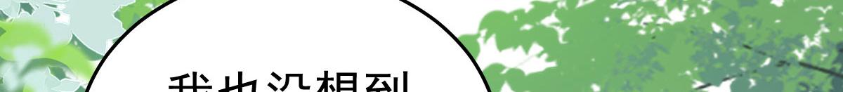 第26话 被触碰的地方在发烫45