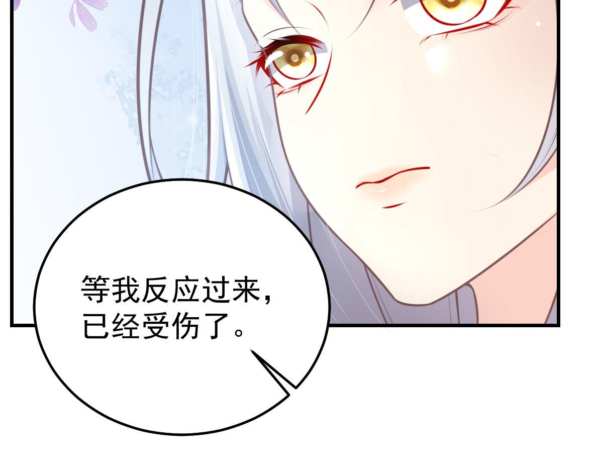 第16话 我开始变得在意他111