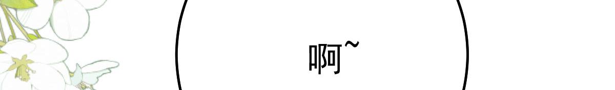 第34话 未来的心腹出现了？！21