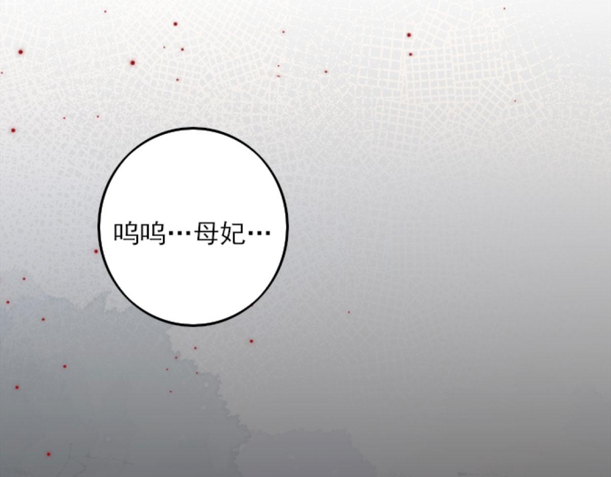 第3话 不要吃我的心脏！65