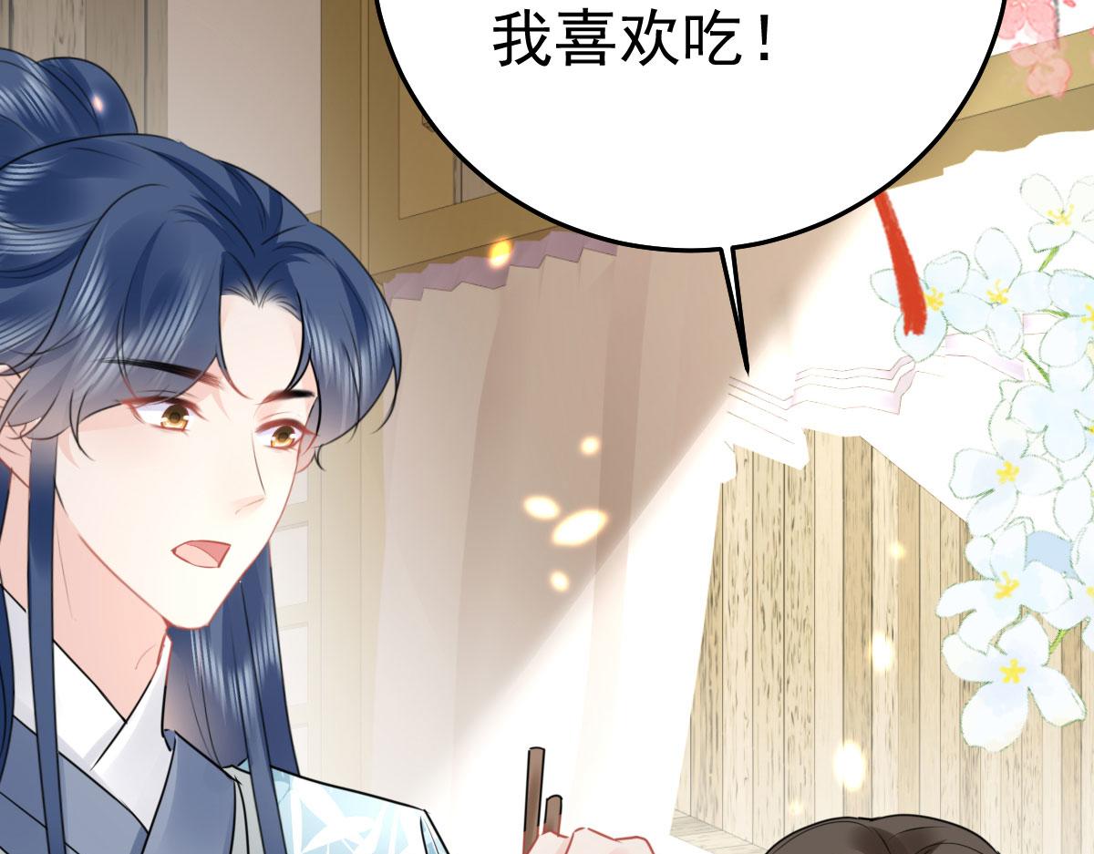 第37话 刘某对池姑娘一见倾心69