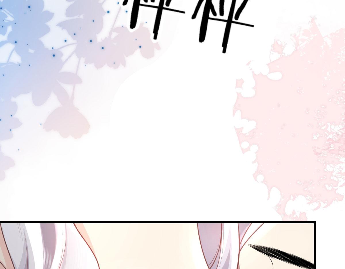 第14话 他不再对我有任何感情9