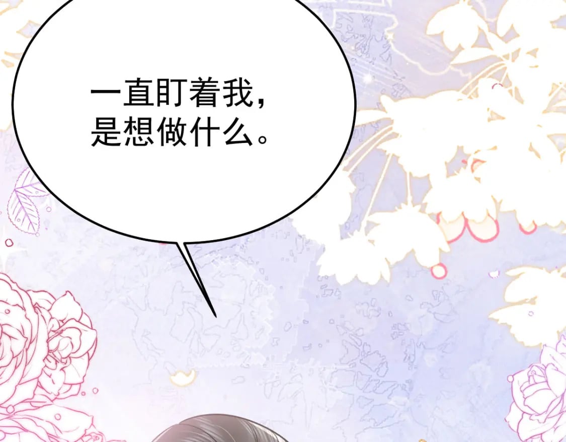 第66话 父子之战93