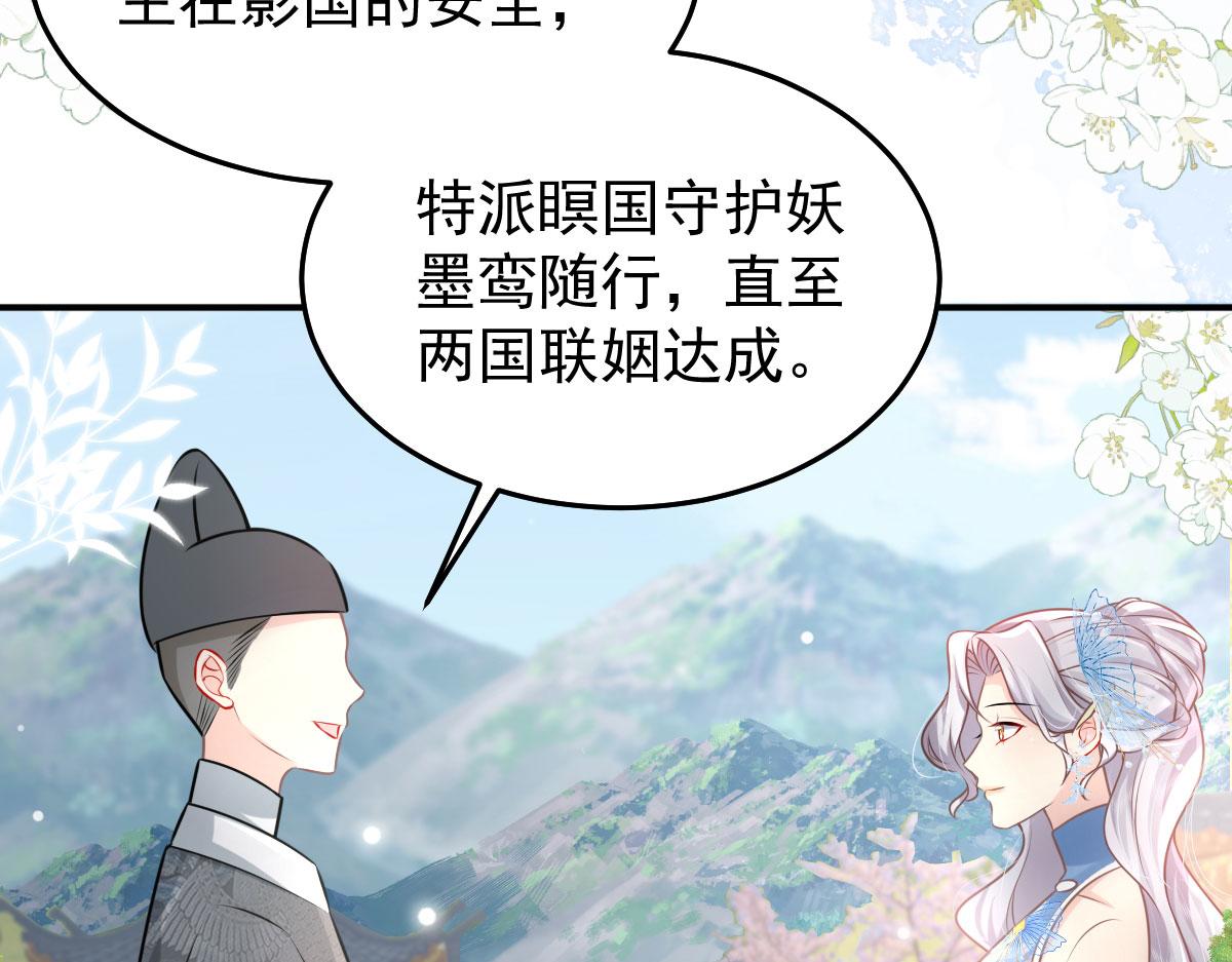 第14话 他不再对我有任何感情197