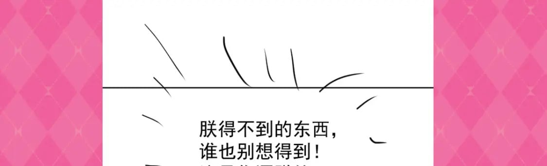 第66话 父子之战162