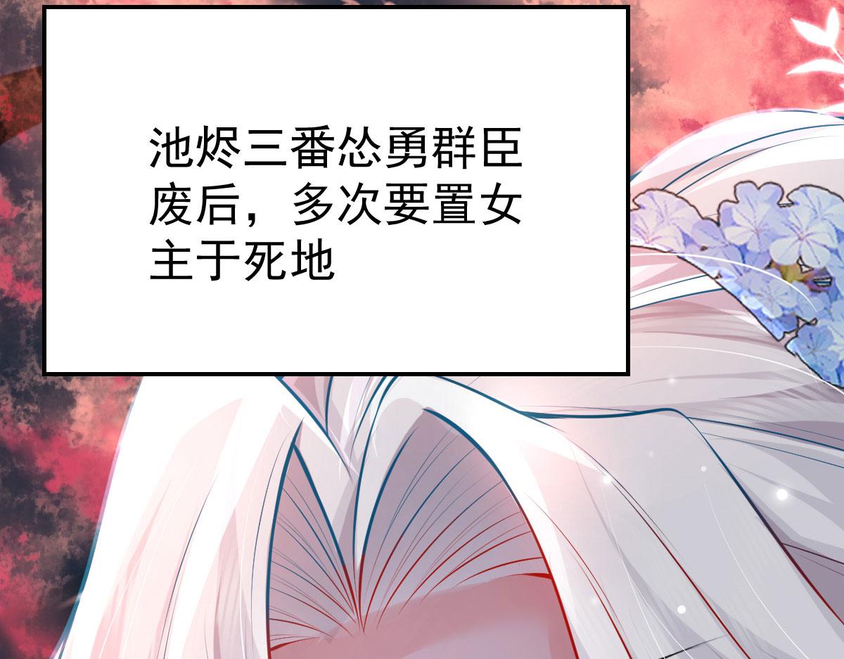 第10话 我喜欢的人是师父24