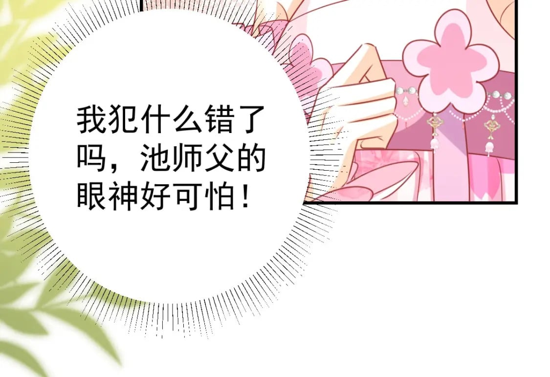 第58话 你能做到吗133