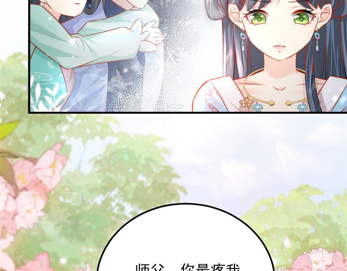 第9话 他怎么会出现在这？！136