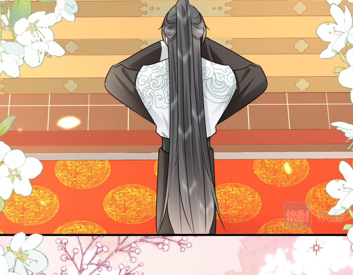 第33话 我要与师父同住！123