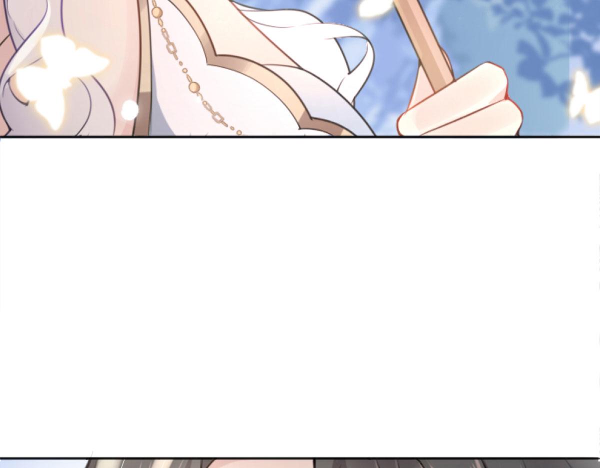 第1话 你不配当我师父！18