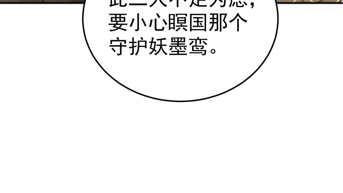 第57话 我就是想靠你近一点40