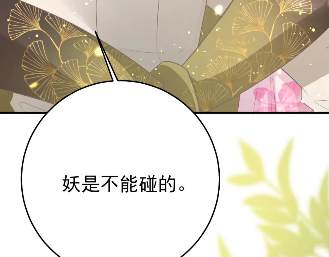 第58话 你能做到吗137