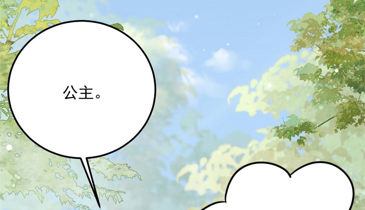 第9话 他怎么会出现在这？！119
