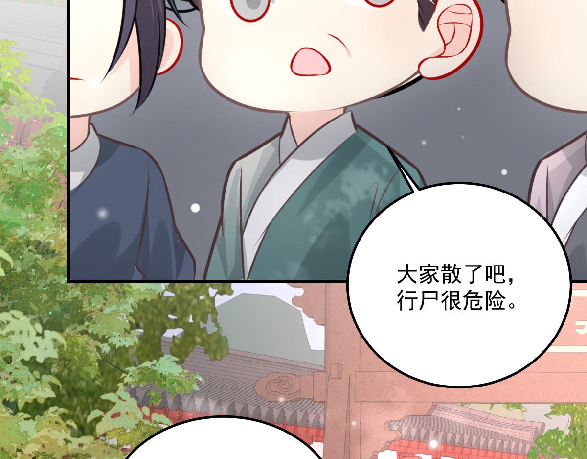 第17话 无论你做什么我都支持195