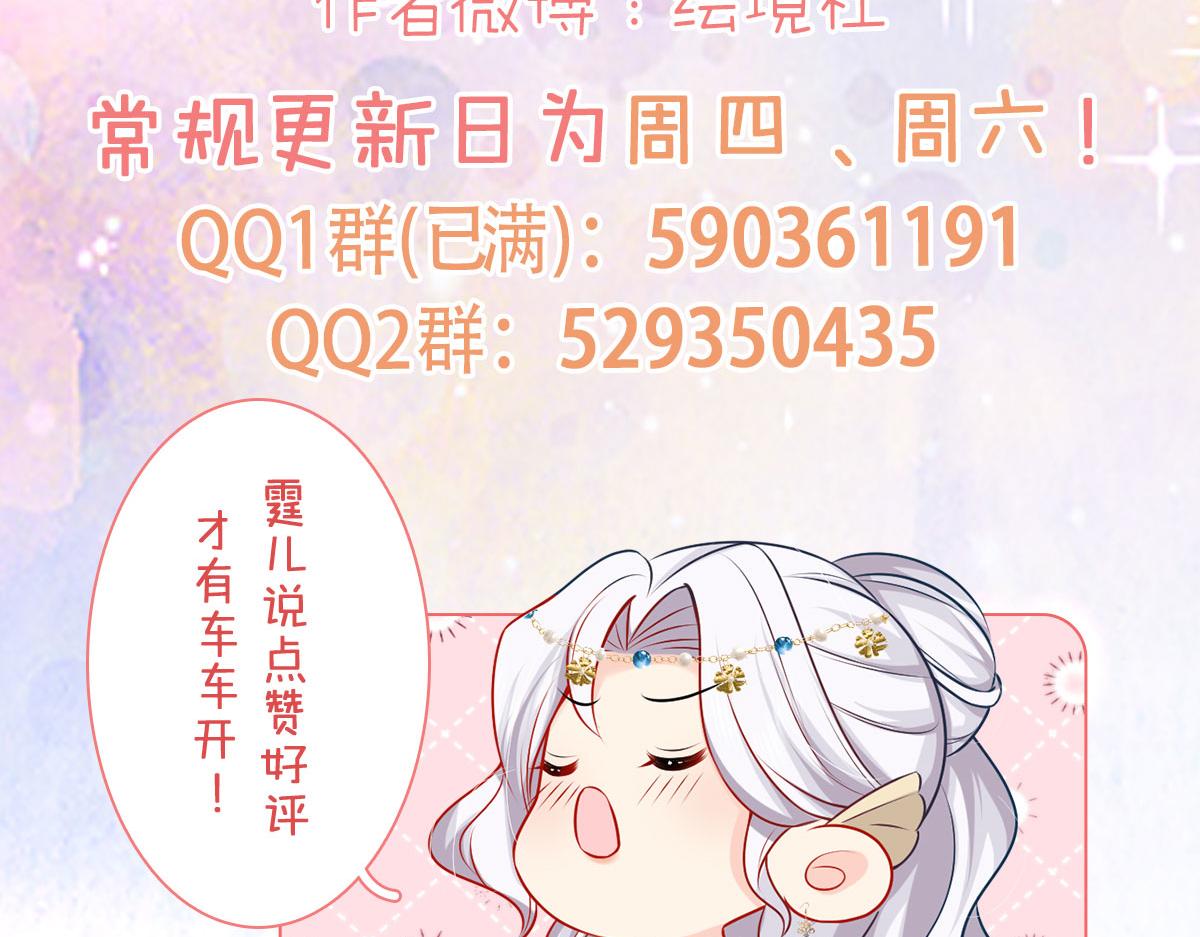 第27话 男人都是大猪蹄子156