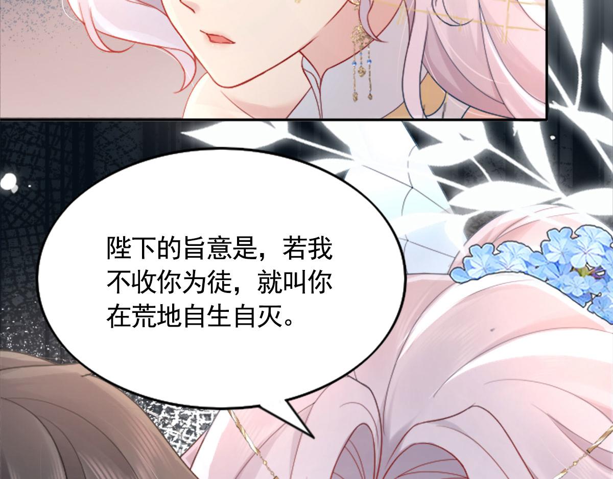 第2话 你不要抛弃我76