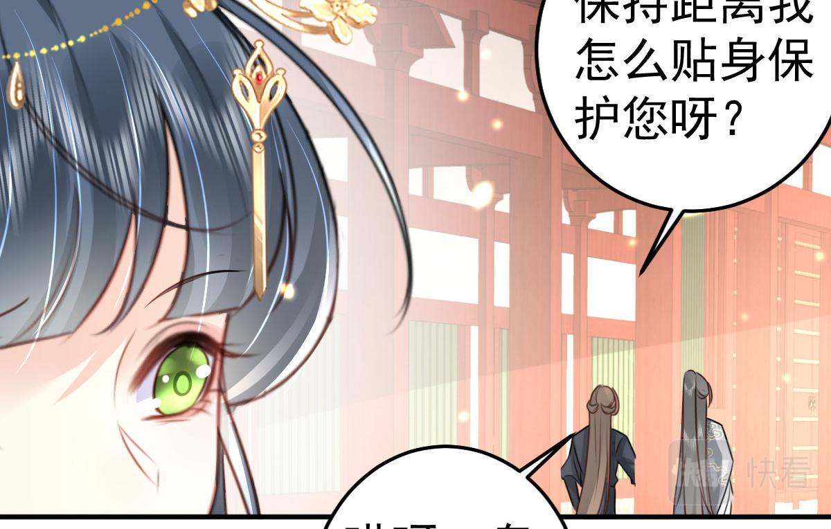 第31话 真的是盛公子！126