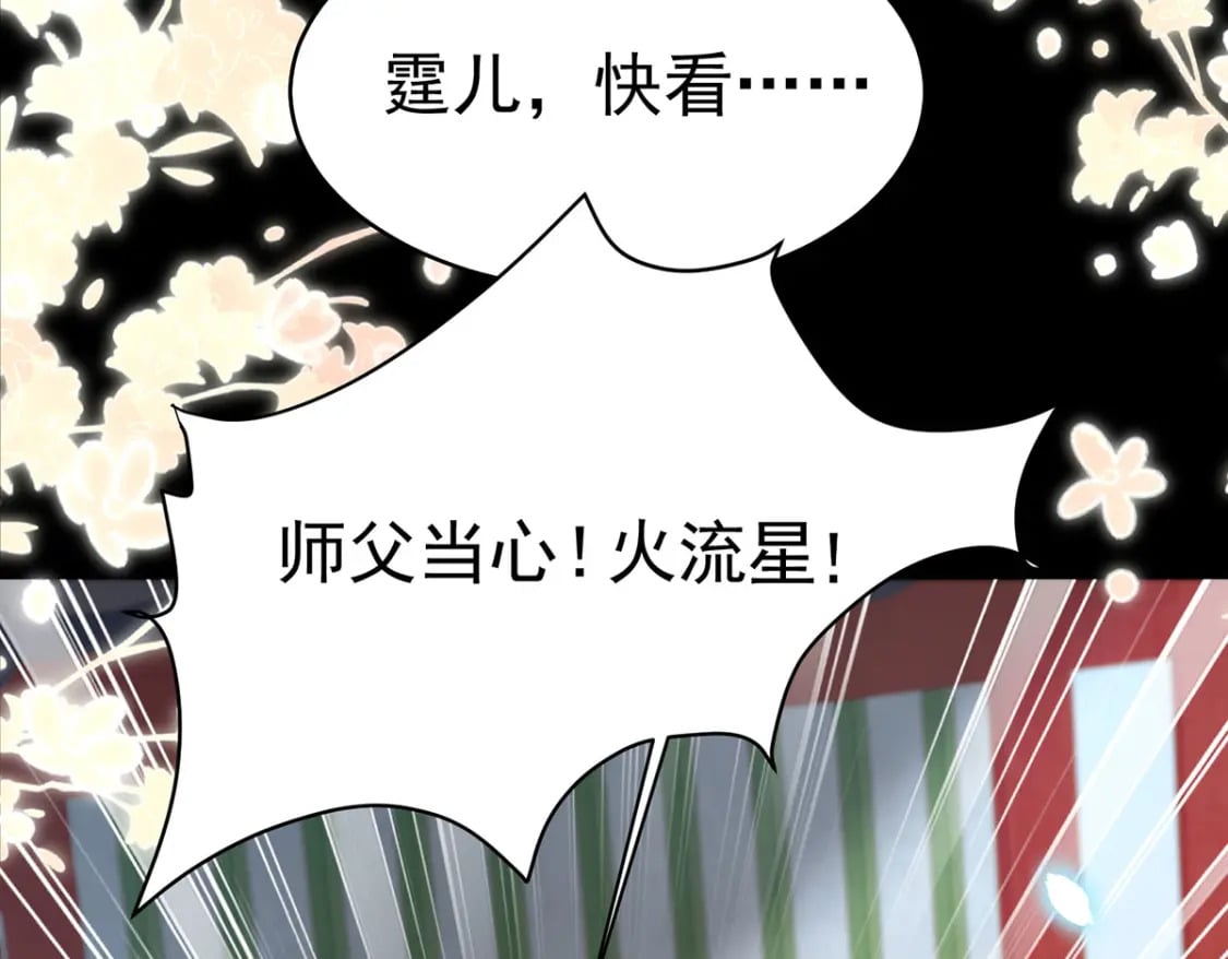 第72话 我不需要祈福64