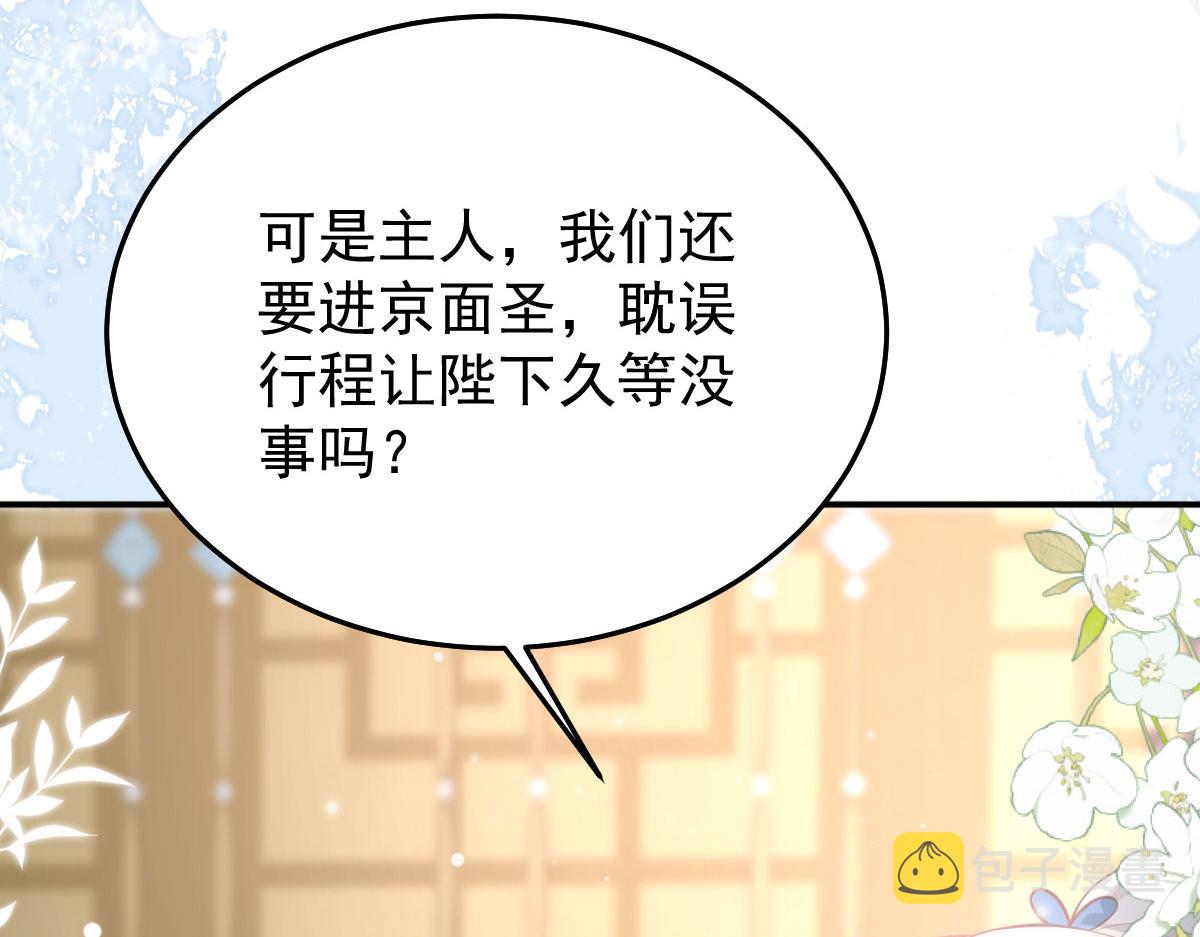第19话 总感觉忘了重要的事情14