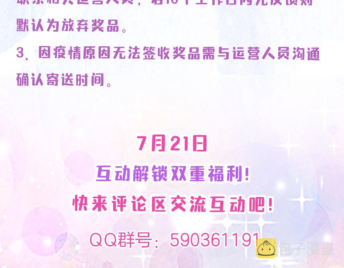 第5话 这条手帕能送我吗276