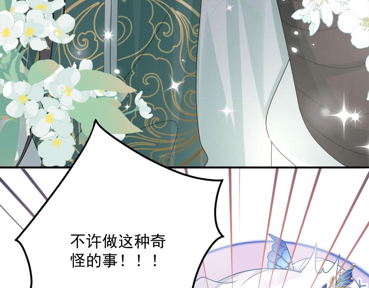 第5话 这条手帕能送我吗184