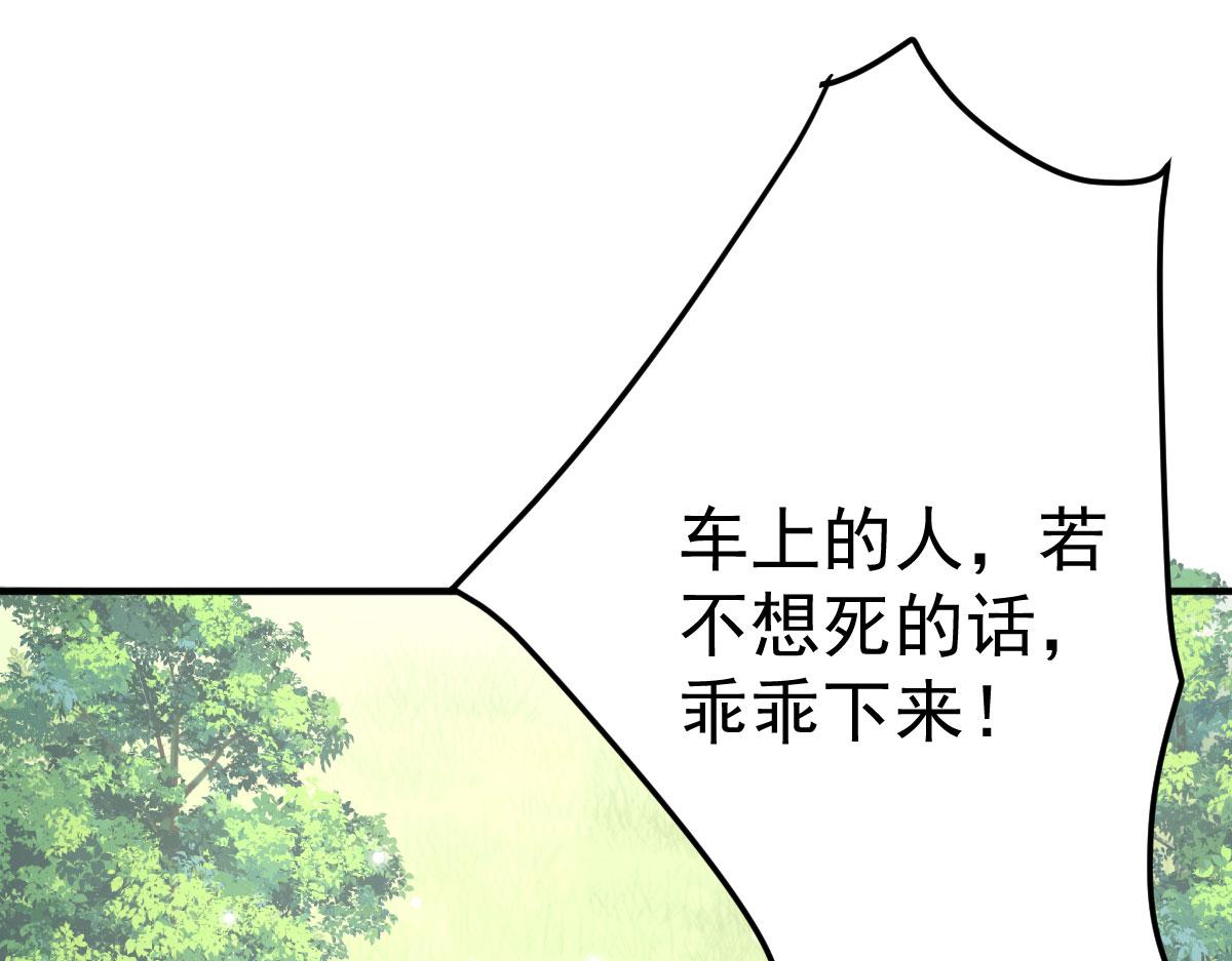 第23话 为什么只有一张床？104