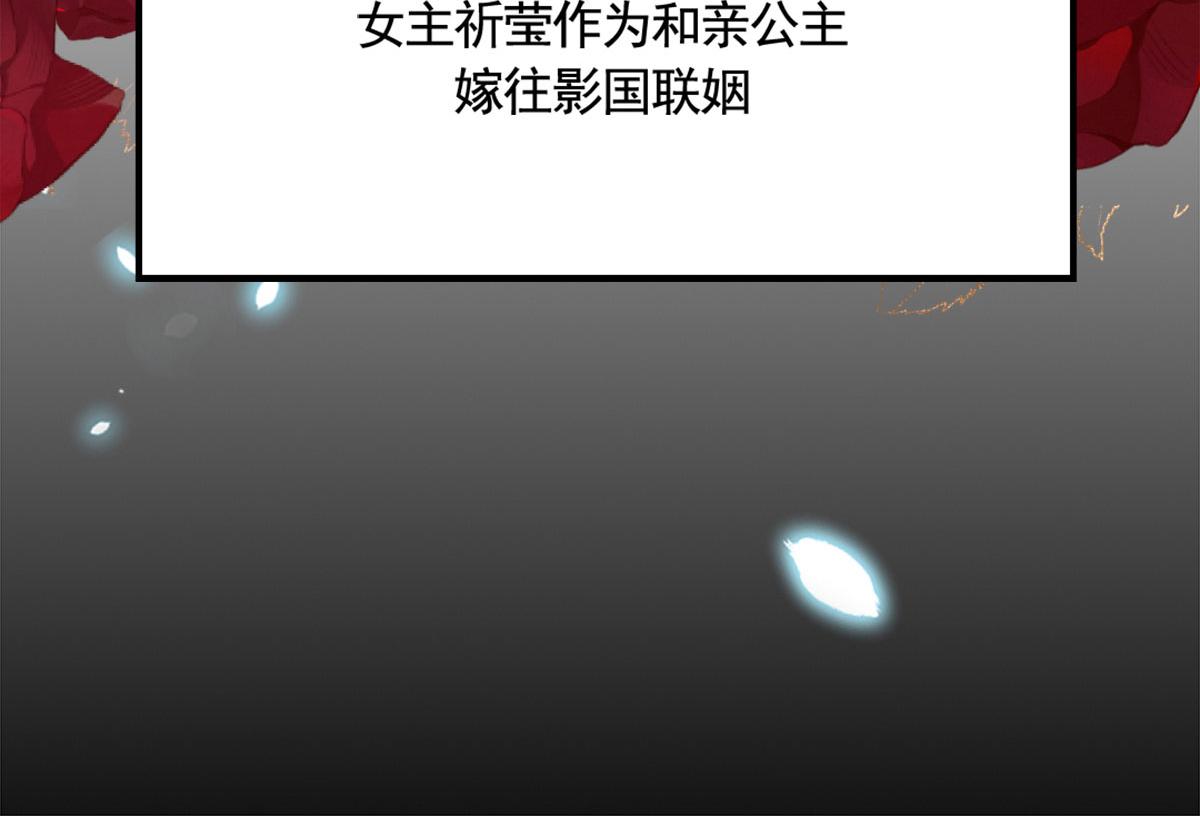 第6话 那我和师父正在恋爱70