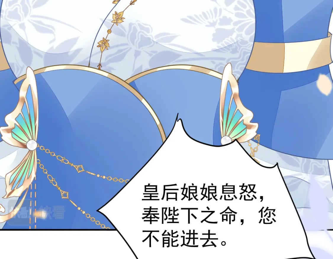 第68话 你也这样关心他吗49