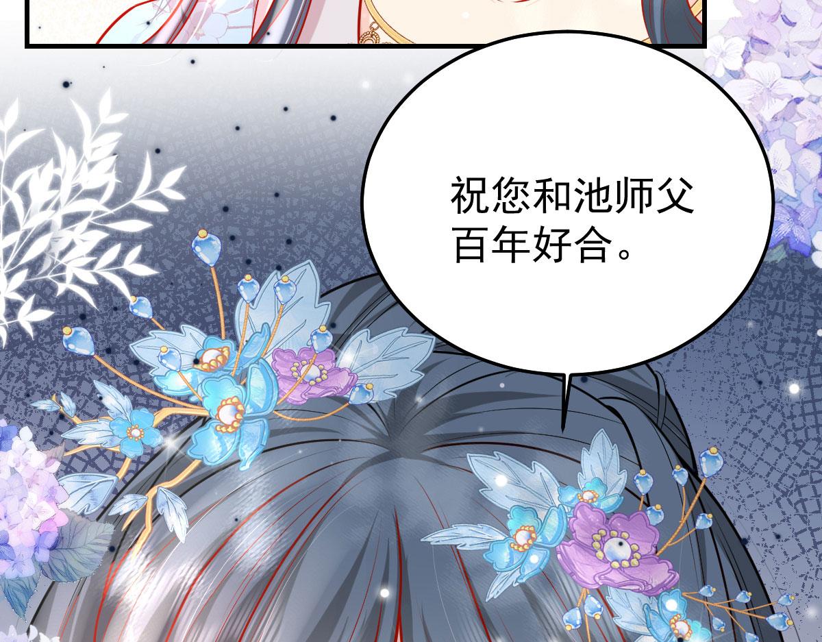 第11话 你只能有我一个61