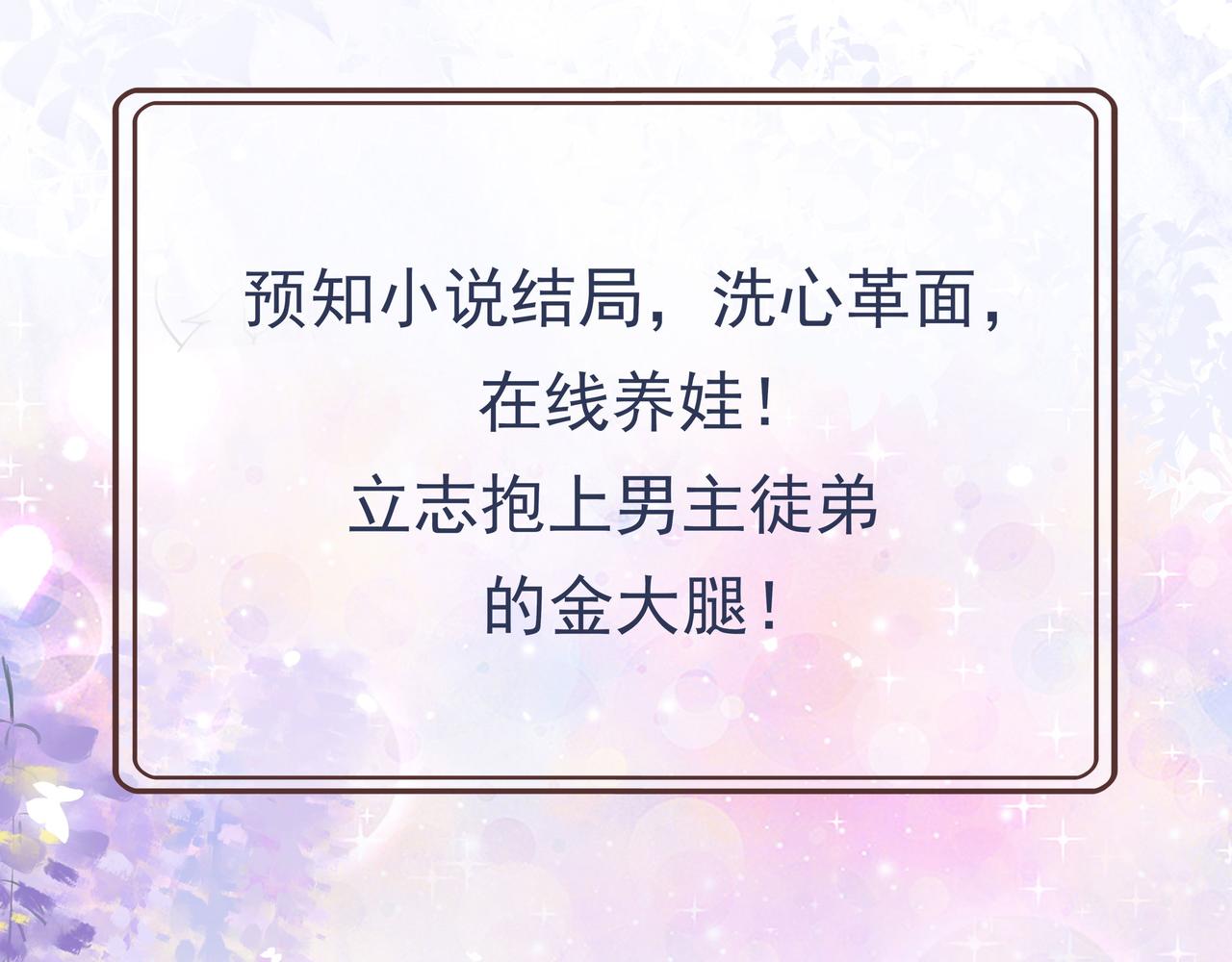 人物小剧透4