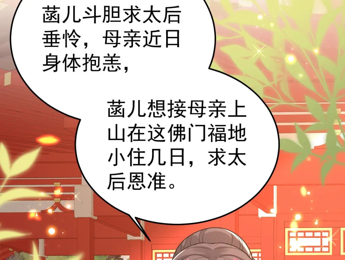 第63话 今天给你看个够103