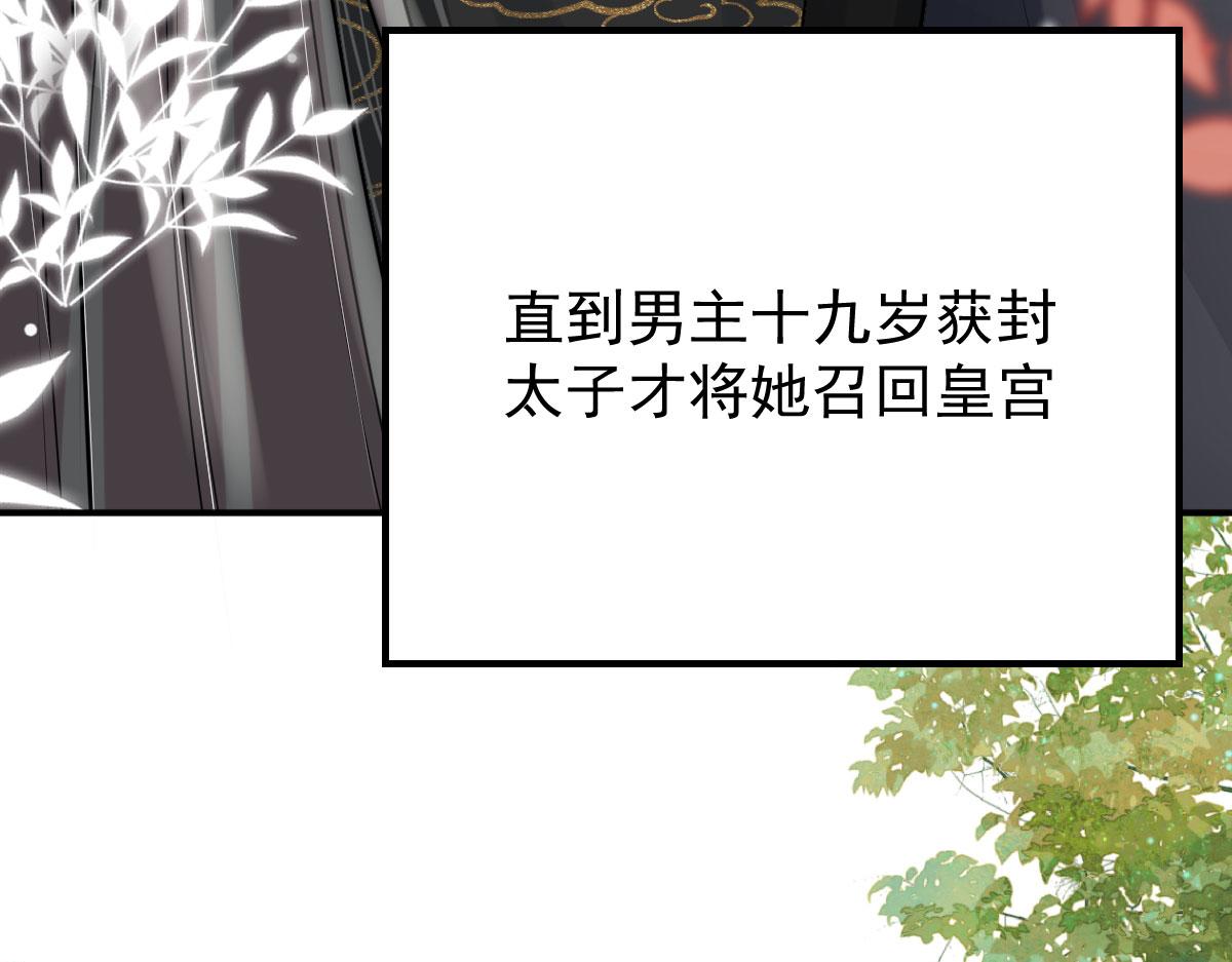 第14话 他不再对我有任何感情188