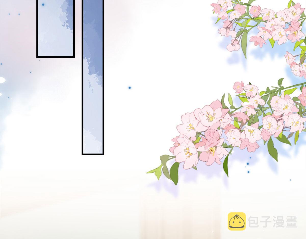 第5话 这条手帕能送我吗242