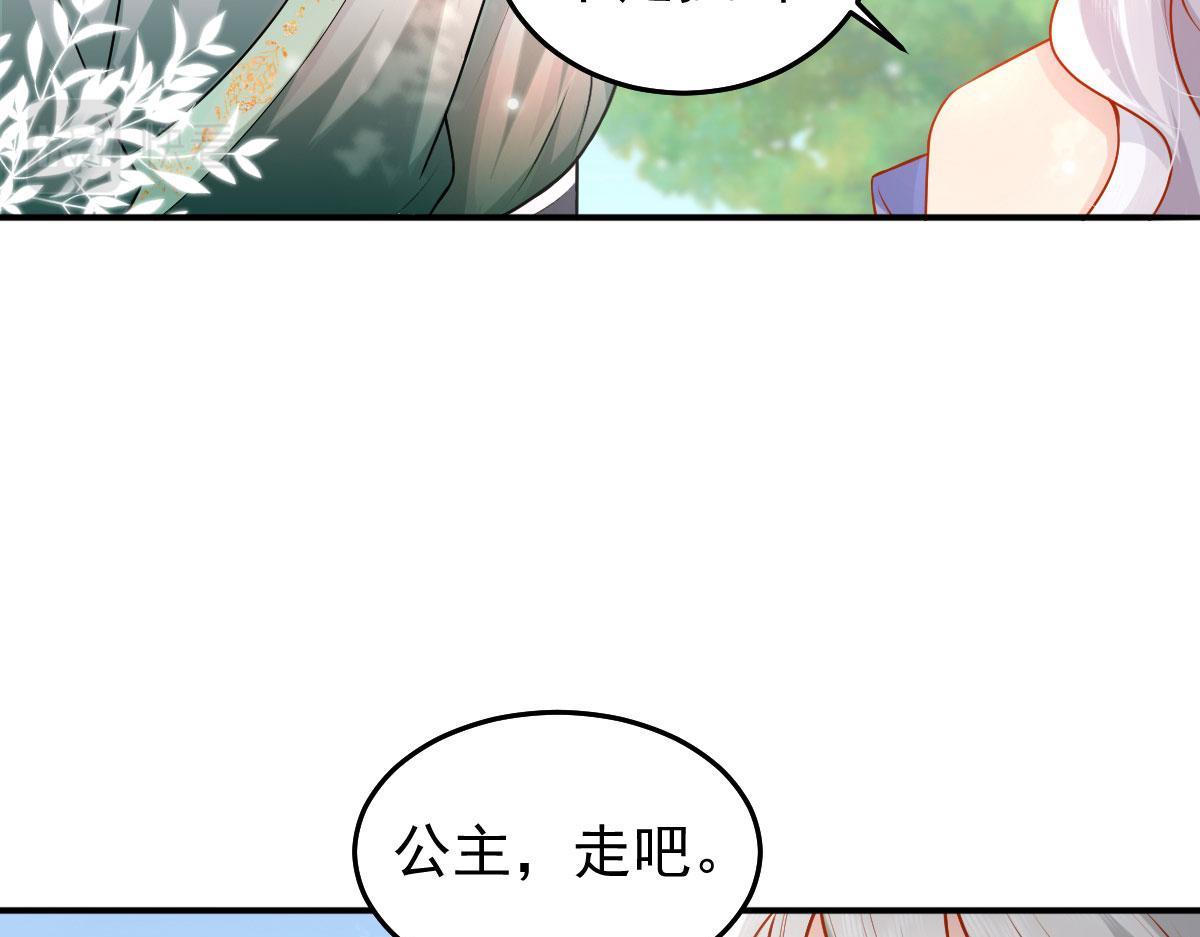 第10话 我喜欢的人是师父102