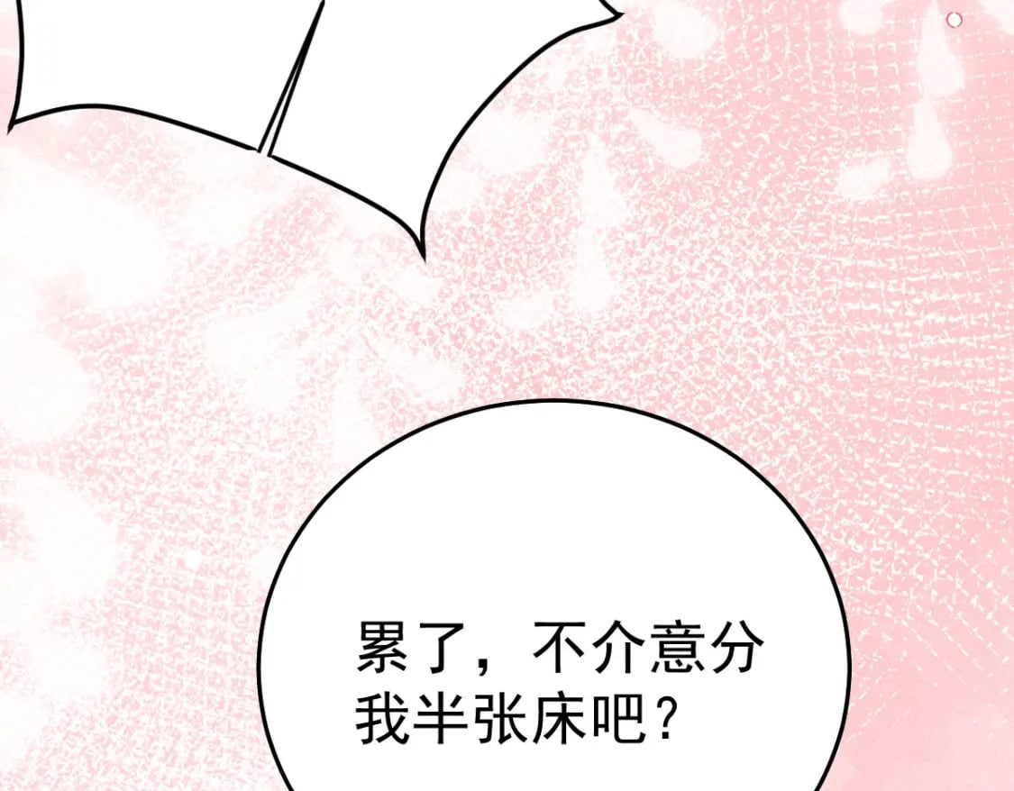 第59话 永远别离开我28