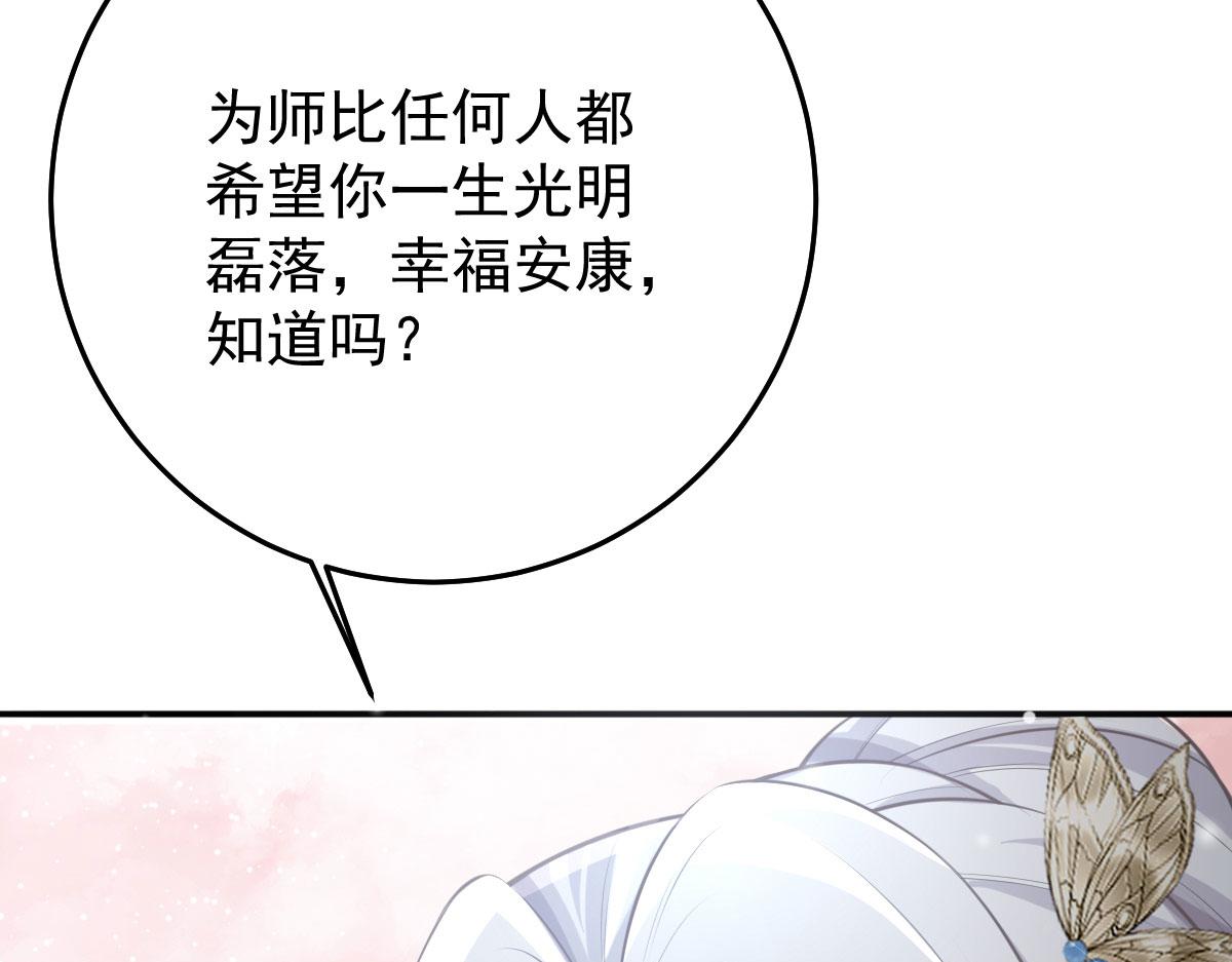 第19话 总感觉忘了重要的事情226
