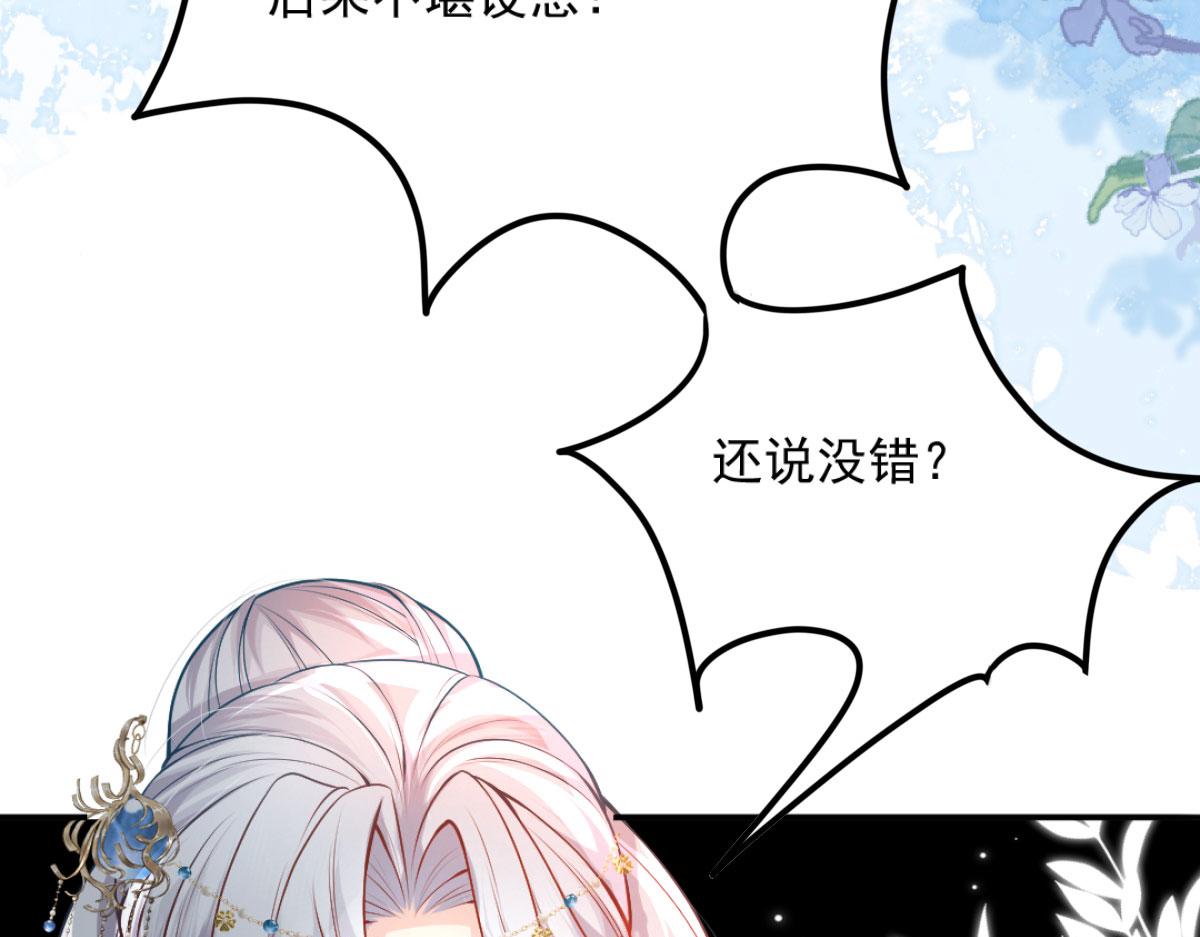 第9话 他怎么会出现在这？！66