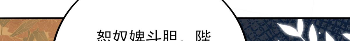 第4话 有师父的香气11