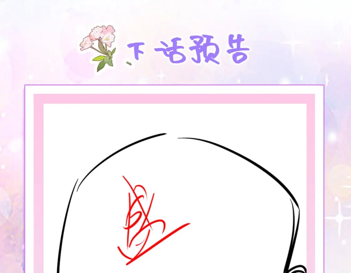 第67话 阿烬，是你逼朕的178